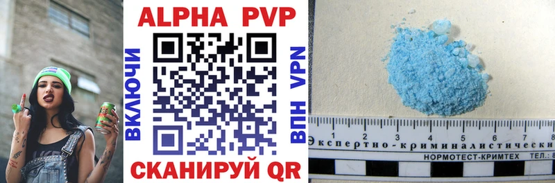 где найти наркотики  mega онион  Alfa_PVP СК  Углегорск 
