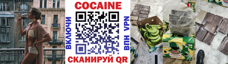 купить   Углегорск  Кокаин 97% 