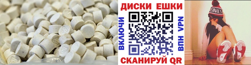 цена   это состав  блэк спрут как зайти  ЭКСТАЗИ XTC  Углегорск 