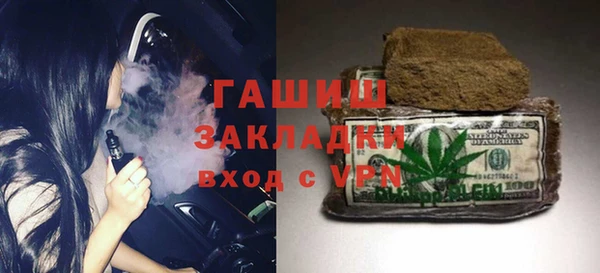 MESCALINE Абинск