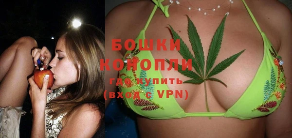 COCAINE Абаза