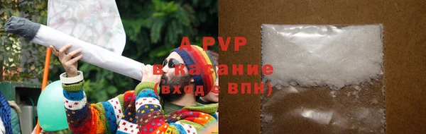 ALPHA-PVP Алзамай