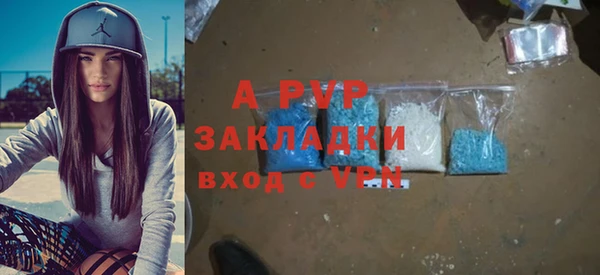 COCAINE Абаза