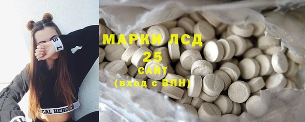 MESCALINE Абинск