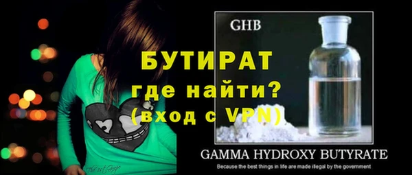 не бодяженный Абдулино