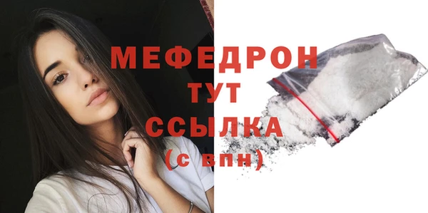 MESCALINE Абинск