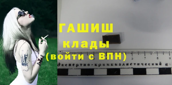 ALPHA-PVP Алзамай