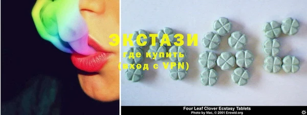 COCAINE Абаза