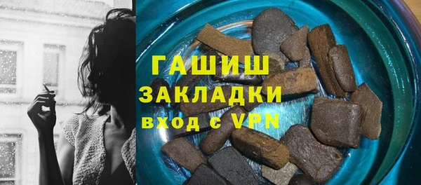 ALPHA-PVP Алзамай