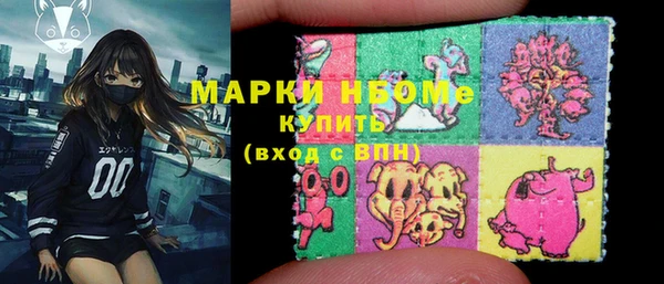 MESCALINE Абинск