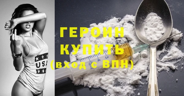 COCAINE Абаза