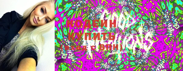 MESCALINE Абинск