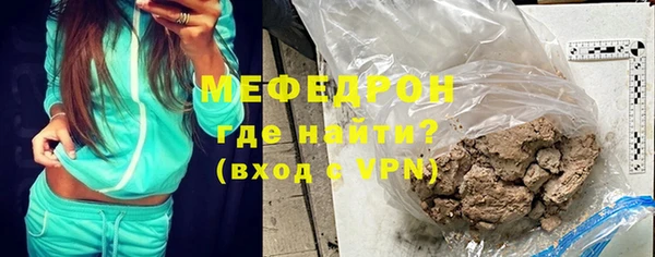 MESCALINE Абинск