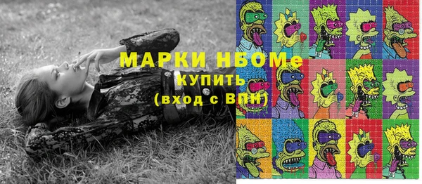 кокаин VHQ Алексеевка