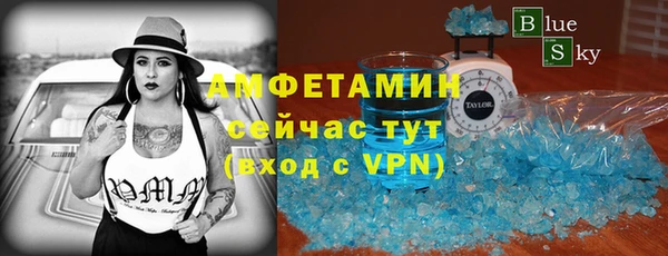 MESCALINE Абинск