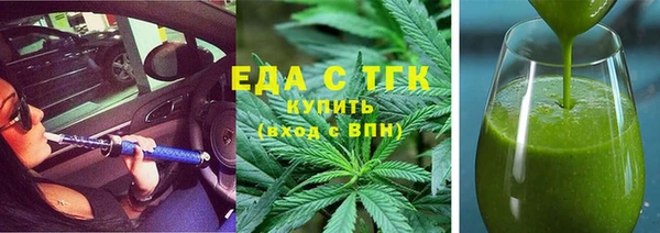 ALPHA-PVP Алзамай