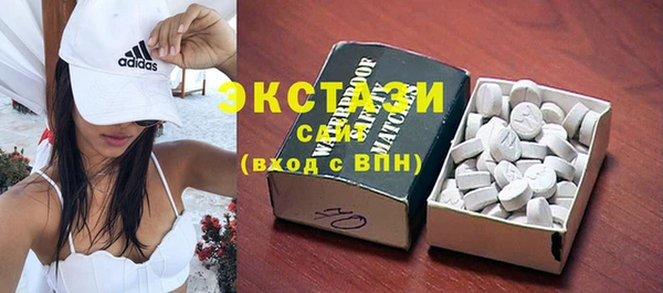 COCAINE Абаза