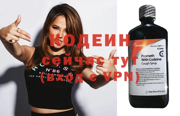 MESCALINE Абинск