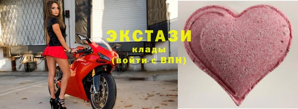 COCAINE Абаза