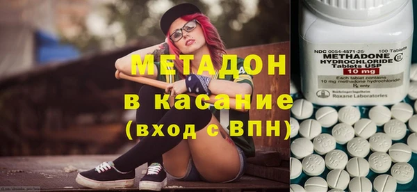 не бодяженный Абдулино