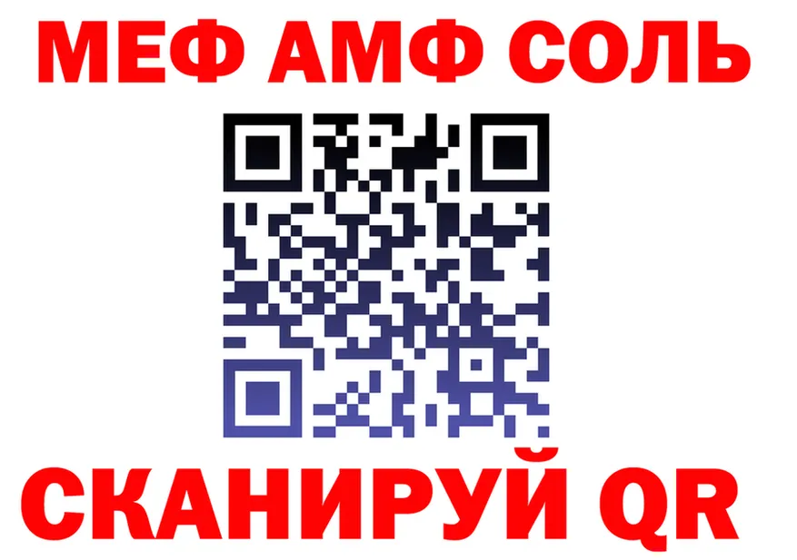 МЯУ-МЯУ мука ссылка это кракен Углегорск