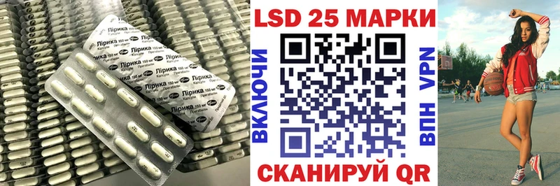 ЛСД экстази кислота цена наркотик Углегорск