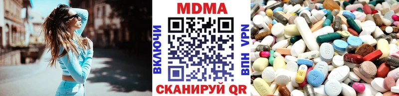 МДМА VHQ  блэк спрут зеркало  Углегорск 