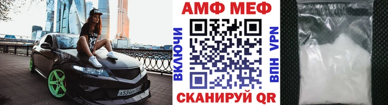 Метамфетамин Methamphetamine  нарко площадка клад  Углегорск  купить наркотики цена 
