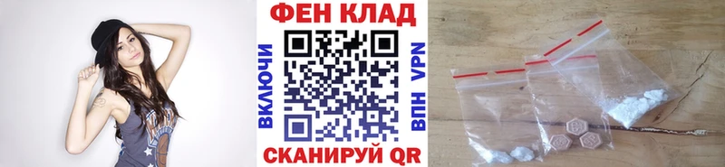 Метамфетамин Methamphetamine Углегорск