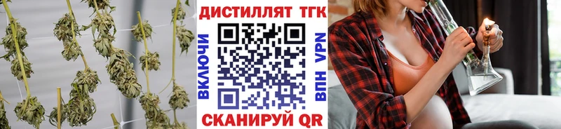 ОМГ ОМГ маркетплейс  как найти закладки  Углегорск  ТГК вейп с тгк 